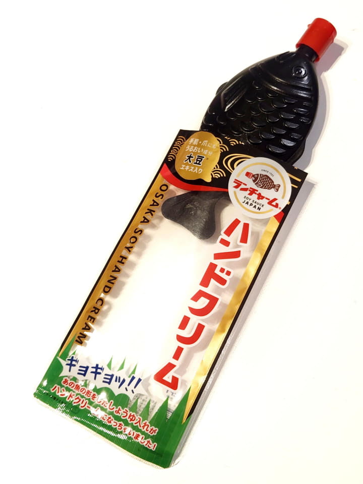 わけあり　ランチャーム　ハンドクリーム　しょうゆ入れ　新品未使用 ランチャーム ハンドクリーム | ヘソプロダクション