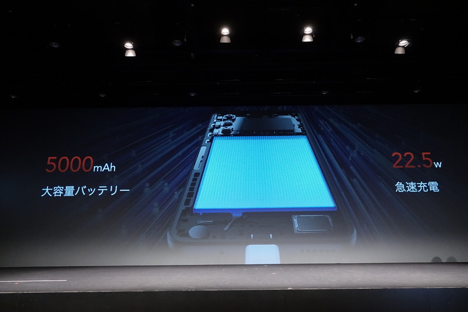 ワイモバイルから「nubia S 5G」、大画面で高度な通話録音搭載