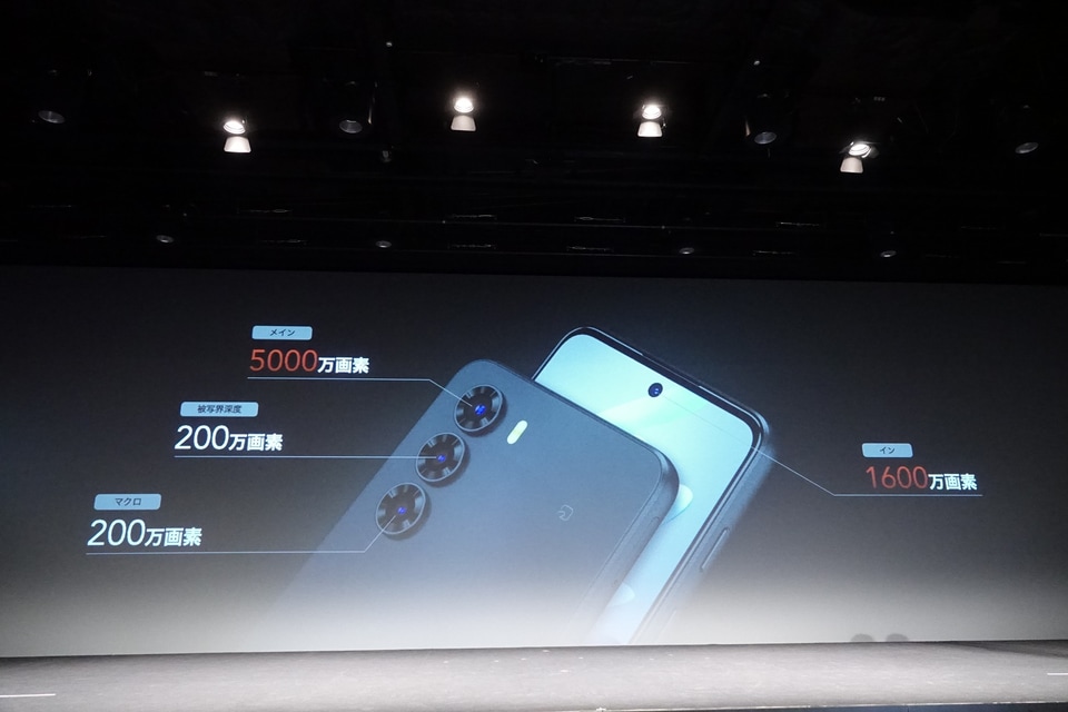 ワイモバイルから「nubia S 5G」、大画面で高度な通話録音搭載