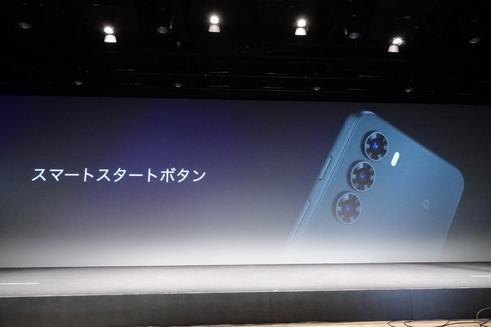 ヌビア nubia 5G ストレージ128GB 大容量 大画面 nubia S 5G 日本発売、スペックや価格、発売日などを分かり