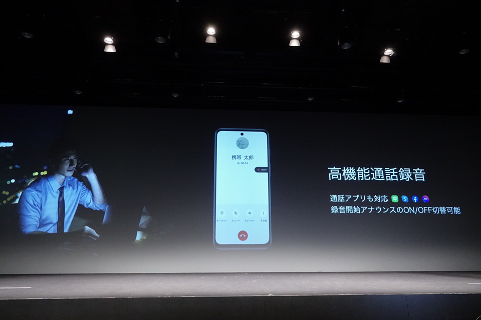 ヌビア nubia 5G ストレージ128GB 大容量 大画面