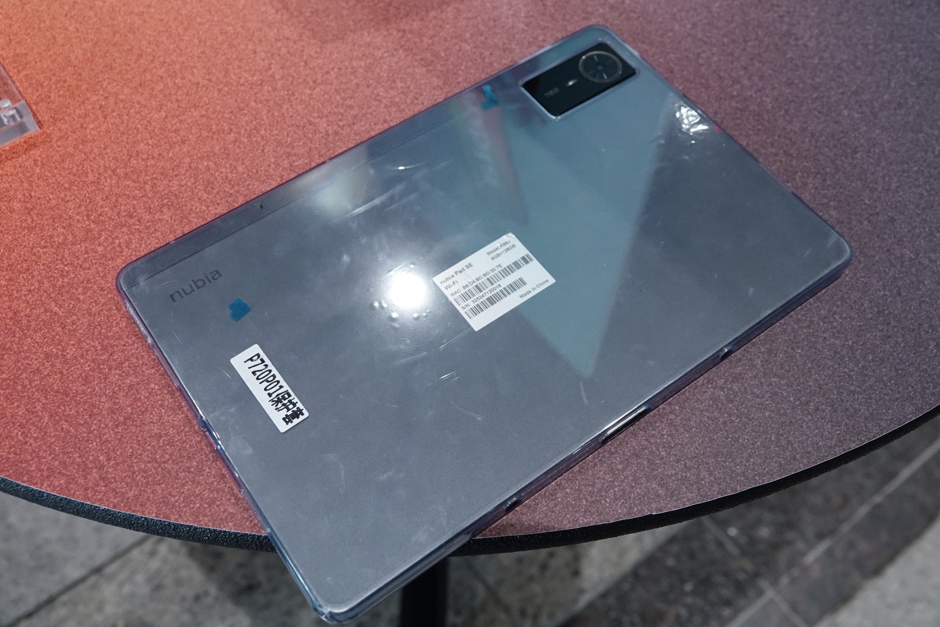 nubia Pad SE