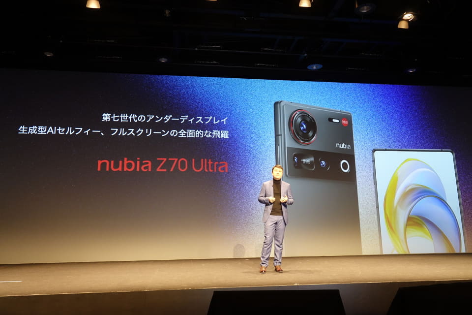 2025年モデルnubia‼️。 2025年を「nubia元年に」、ZTEがタブレット含む新機種3モデルを発表