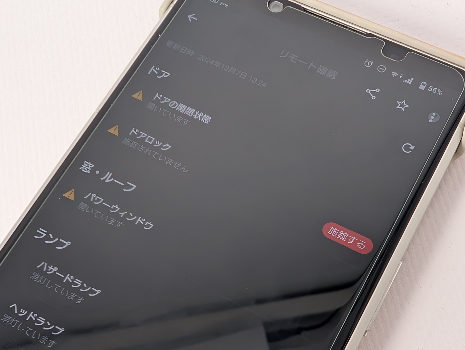 あくまで筆者所有車の話なので、ユーザー全員に当てはまる話ではない。