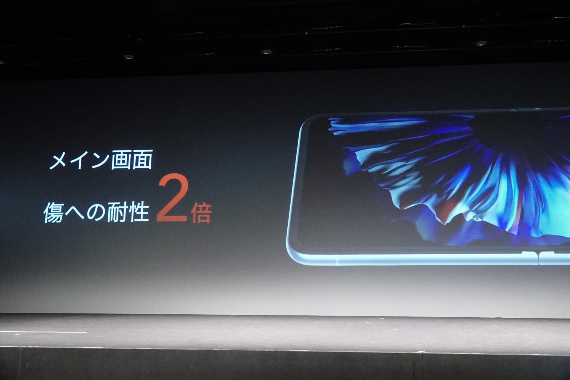 傷への耐性が2倍になったという