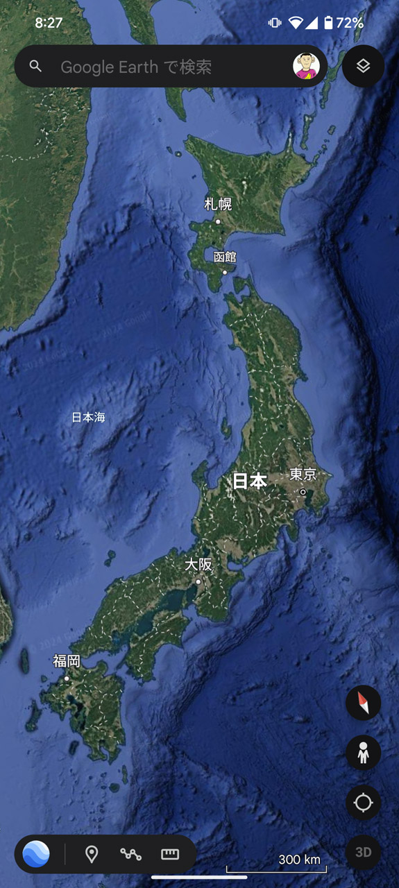 標高を素早く知るための2つの方法をご紹介