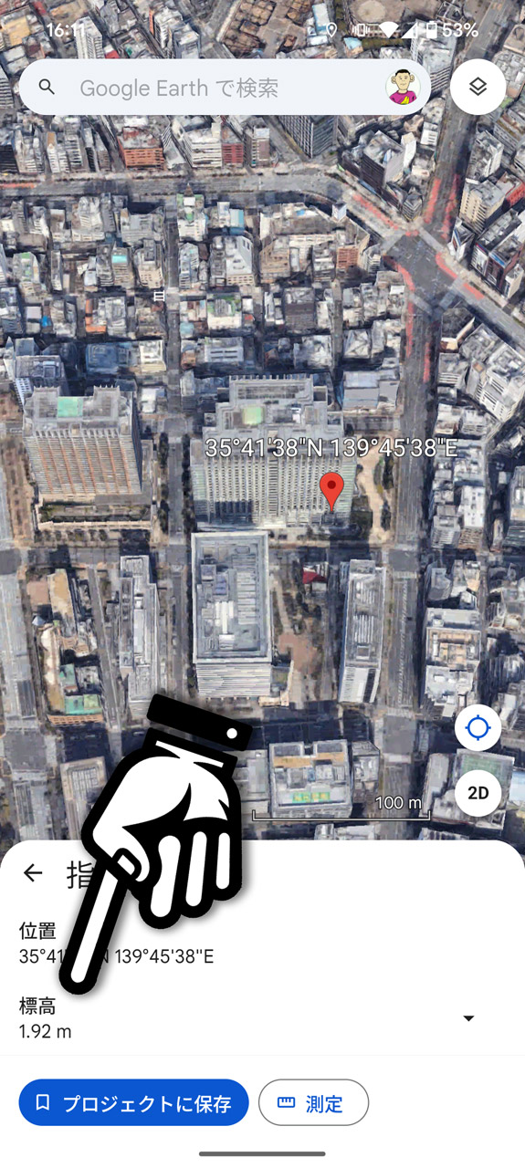 任意の場所を長押しすればすぐに標高が表示される