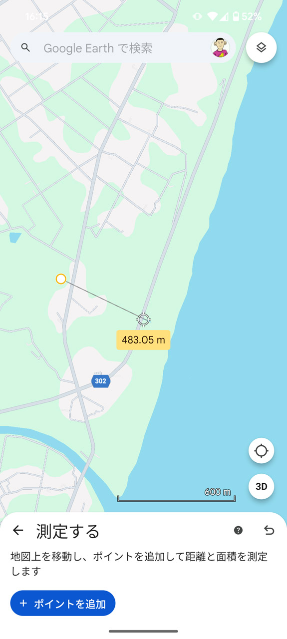 地図を移動させれば、そのポイントからの距離が表示される