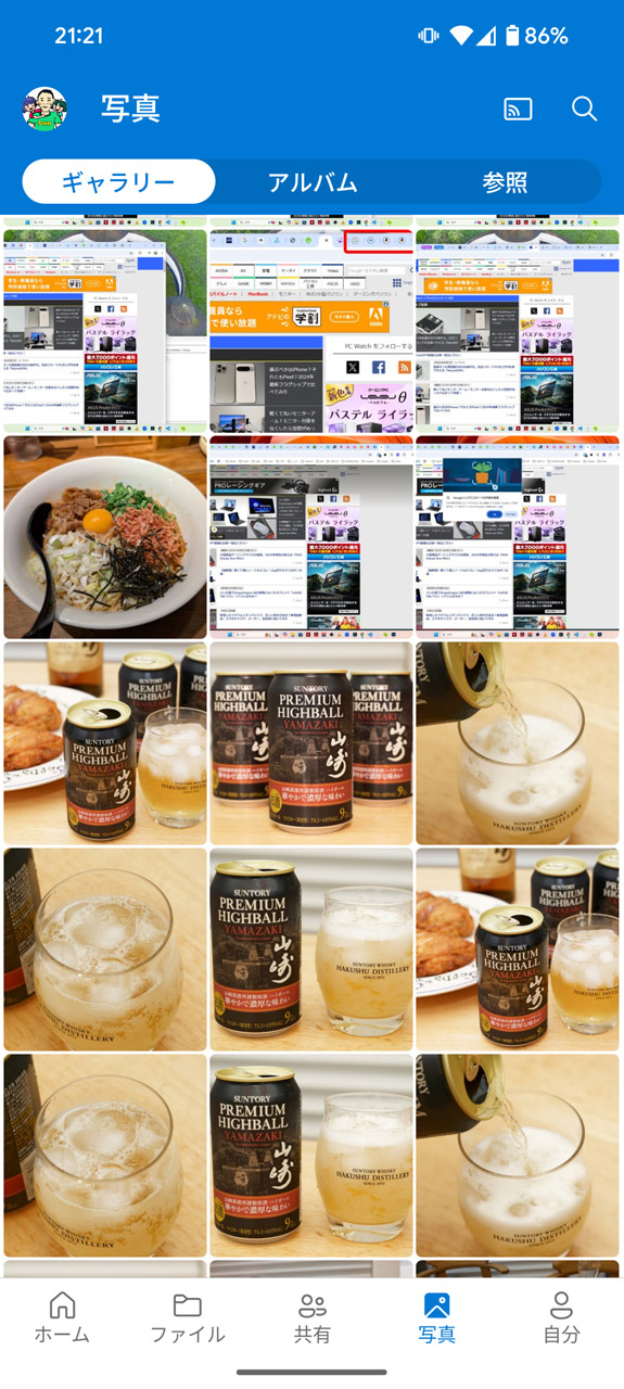 どうにも同期が遅いOneDriveアプリ