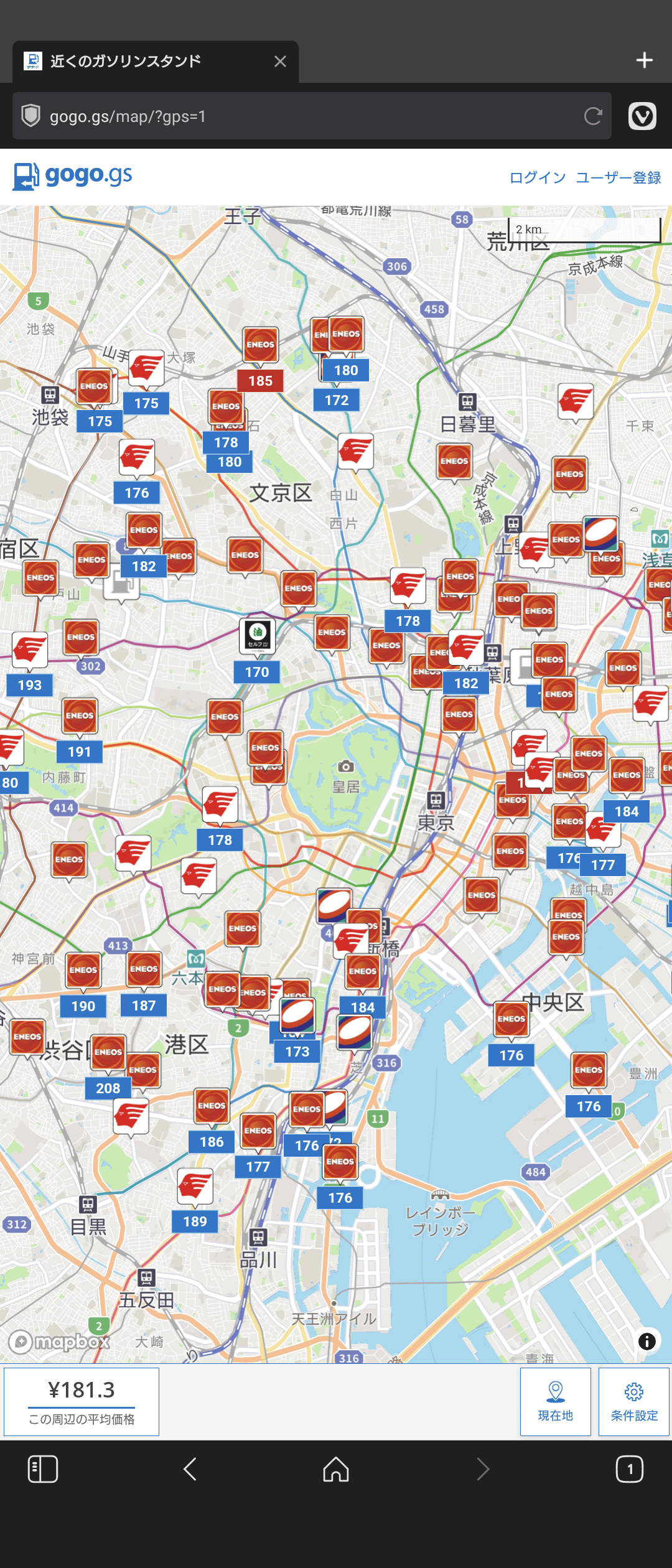 gogo.gsで地図上にスタンドを表示