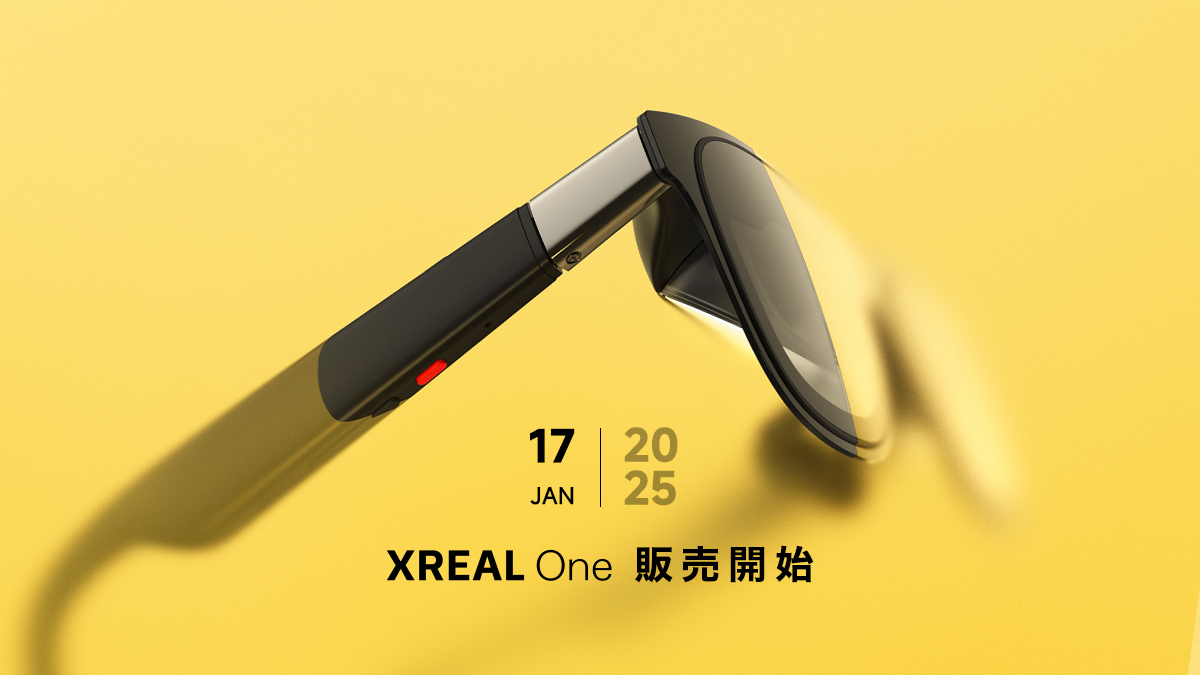 ARグラス「XREAL One」発売