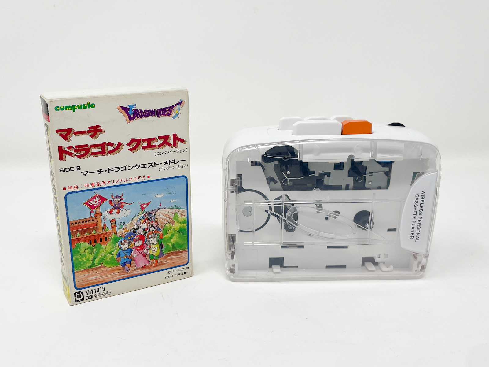 実家から発掘してきたカセットテープの再生にチャレンジ