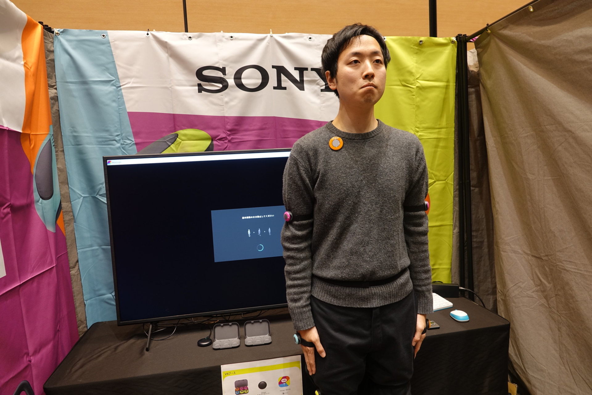 センサーが増えても最初のキャリブレーションの手軽さはそのまま。基本姿勢、一歩前進、基本姿勢の3ステップで完了する