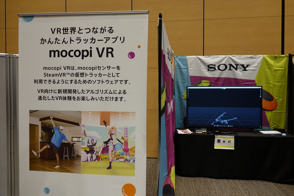 ソニーのmocopi新サービス体験会、CESで発表されたソニーのXYNが