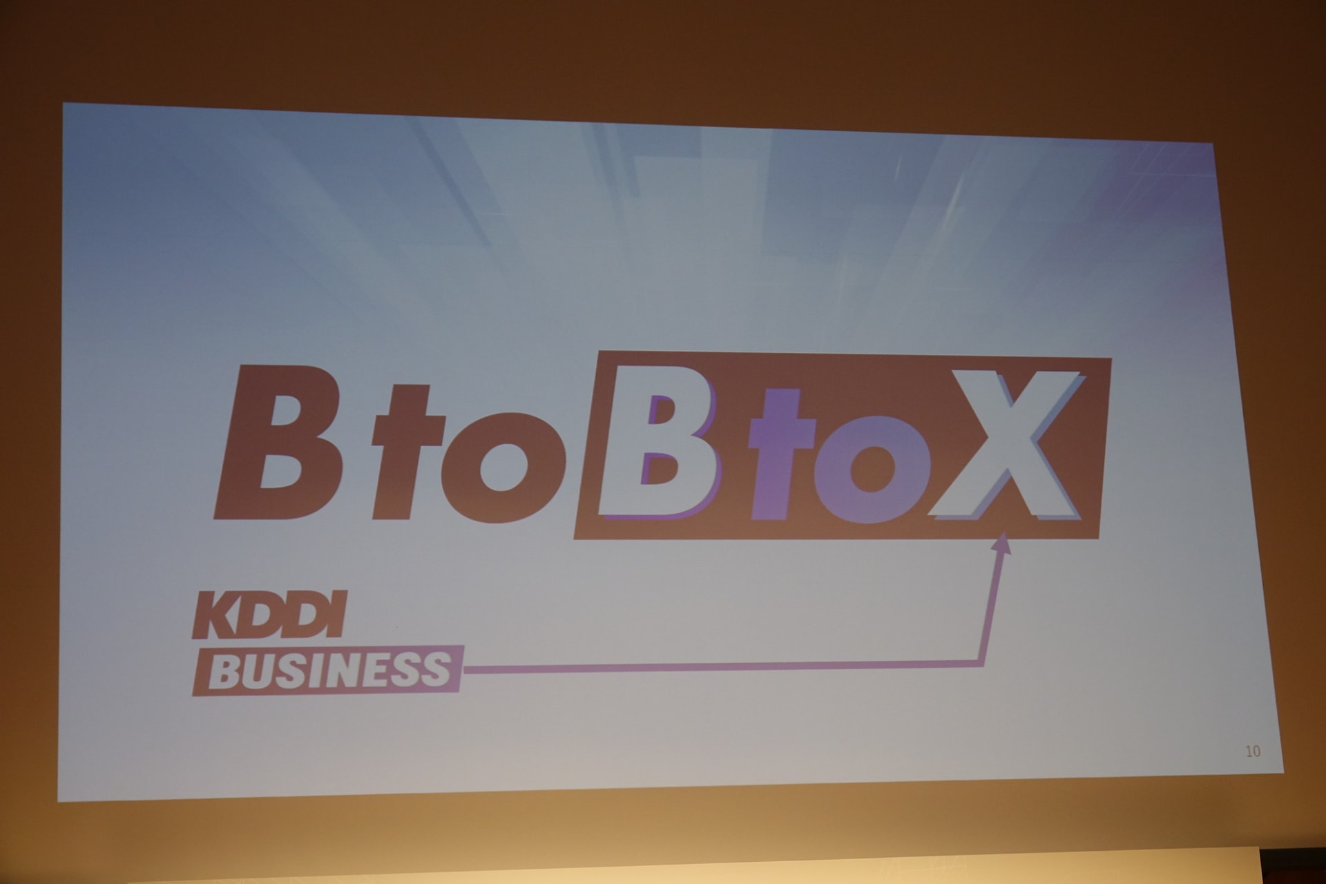 新しいビジネスモデルとアピール