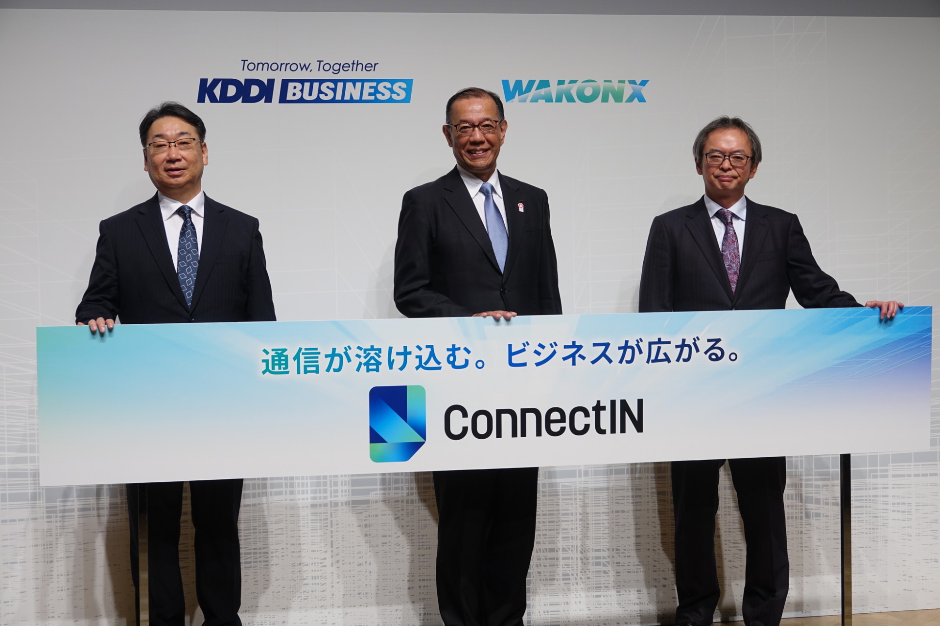 左から、Dynabook常務執行役員国内PC事業本部長の渋谷正彦氏、KDDI 常務執行役員常務 ビジネス事業本部 副事業本部長の那谷雅敏氏、VAIO 取締役執行役員 開発本部長の林薫氏