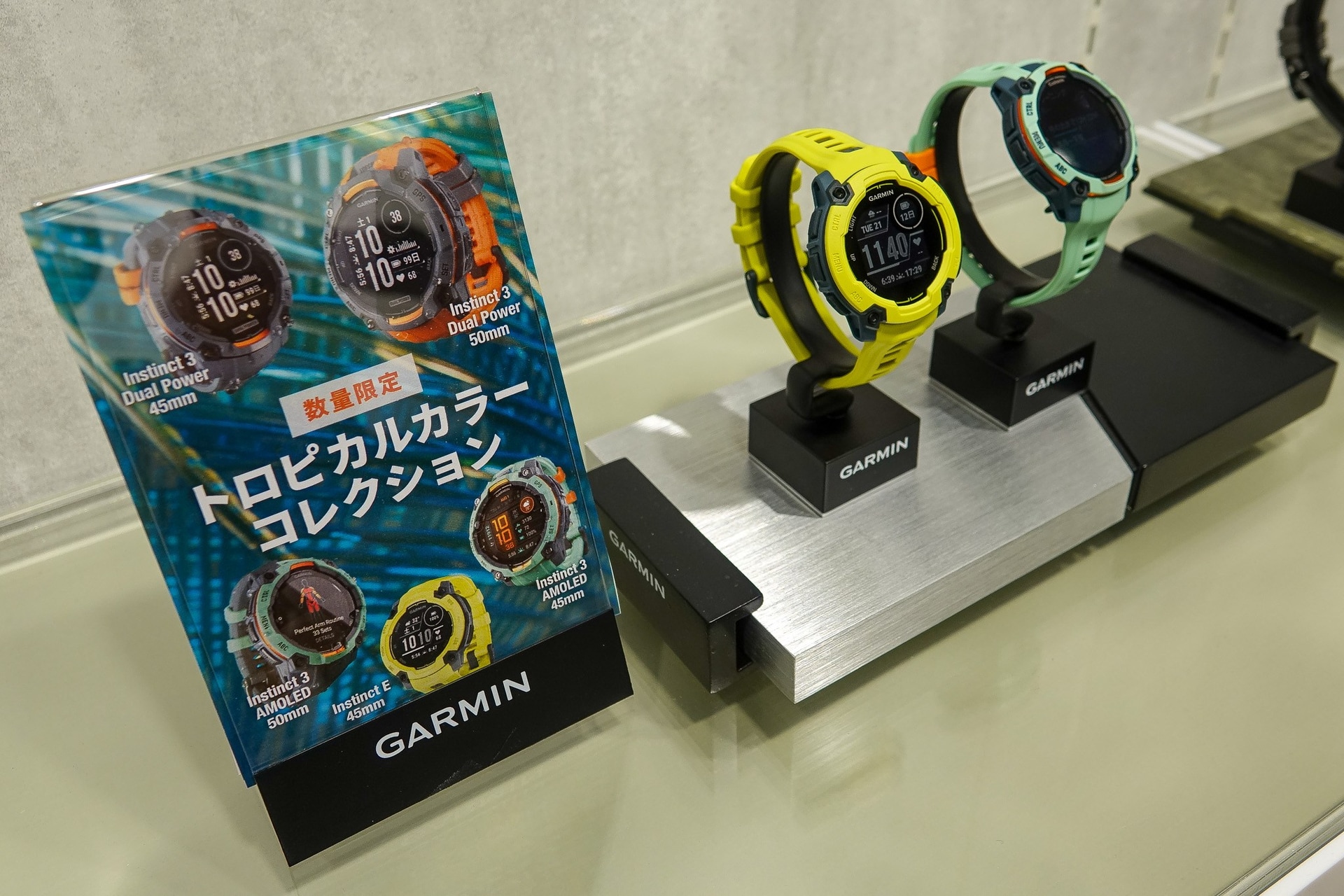 数量限定のトロピカルカラーコレクション。ファッション性を訴求する