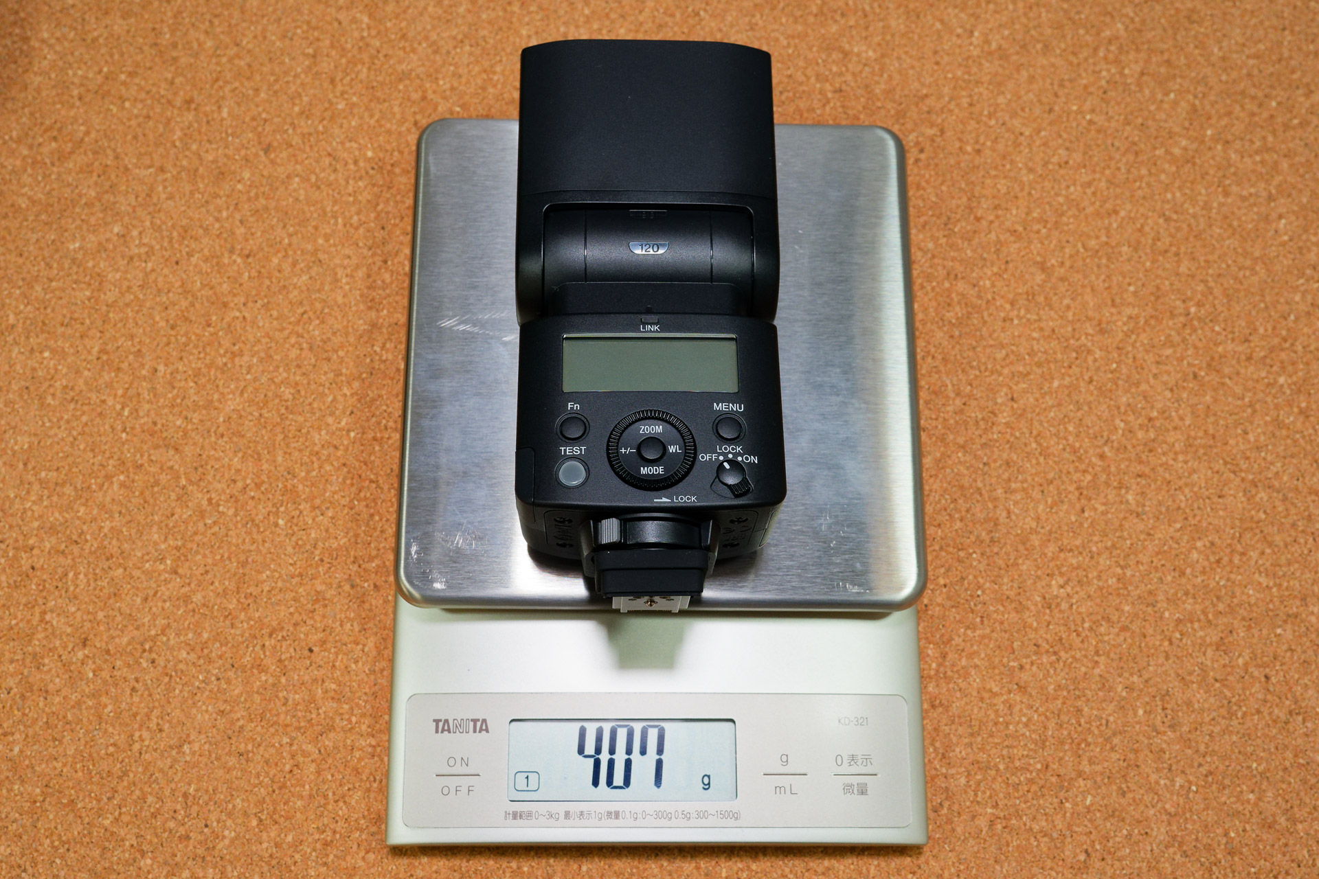F46RMは407g（電池込み）