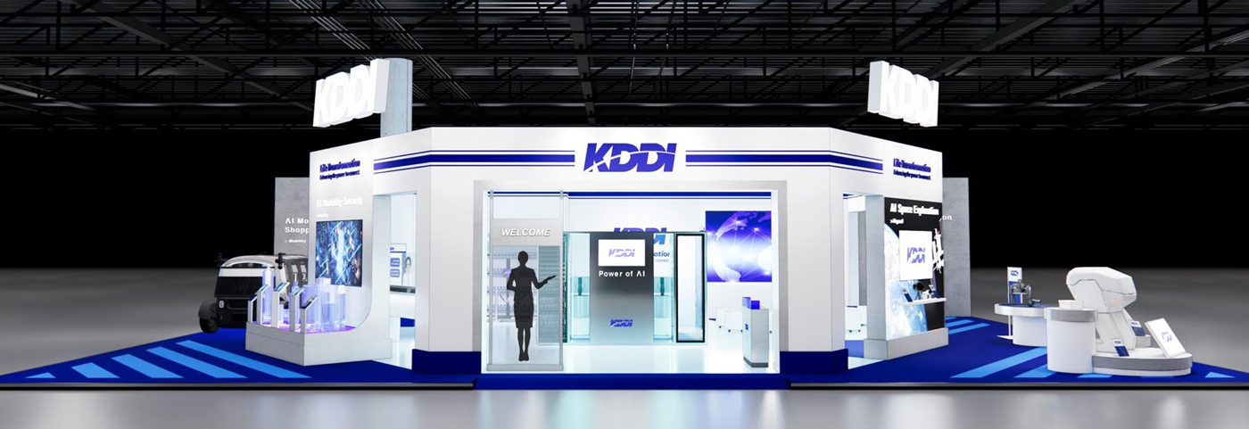 KDDIが「MWC Barcelona 2025」に出展