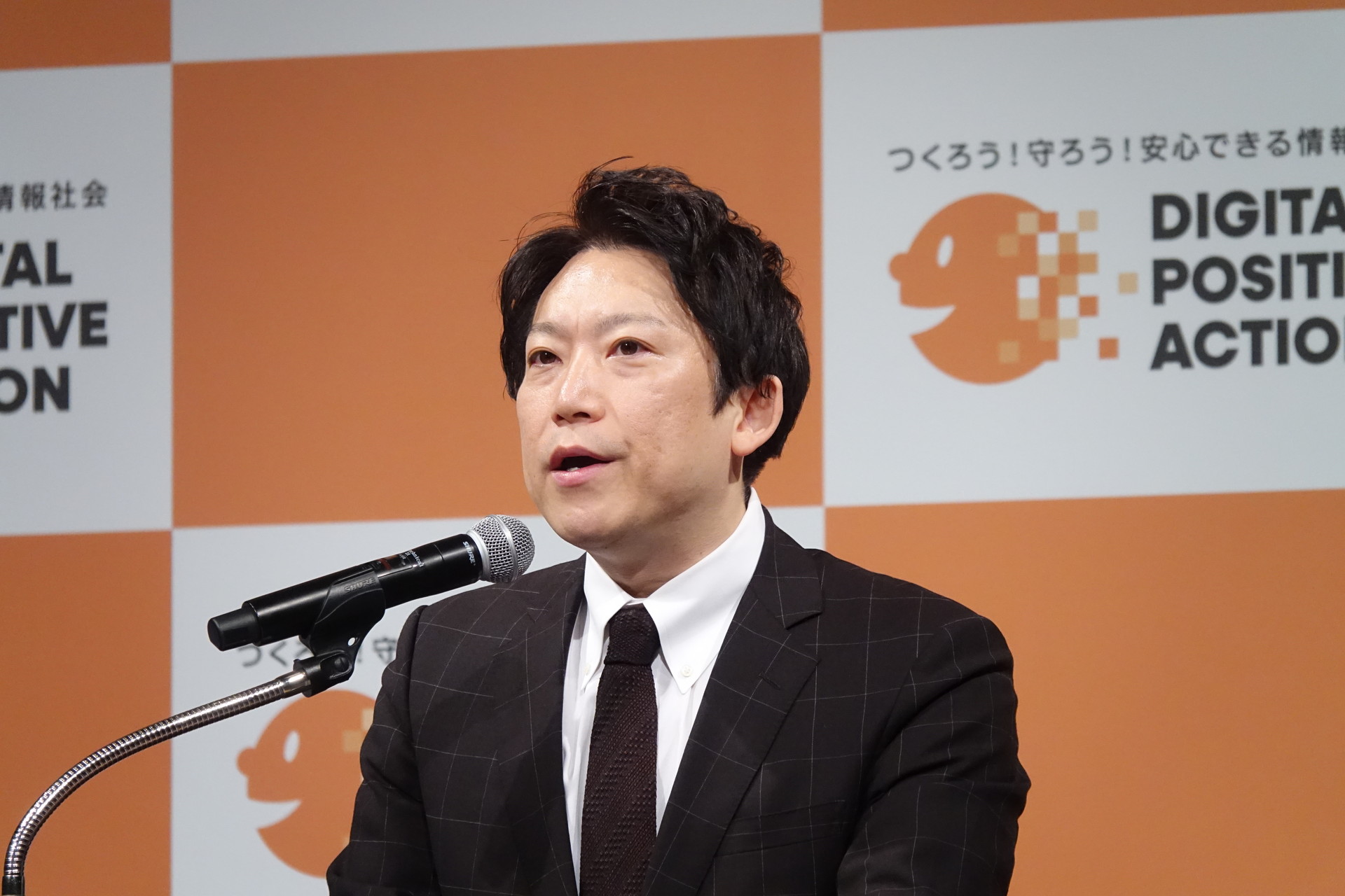 慶應義塾大学大学院 法務研究科 山本龍彦教授