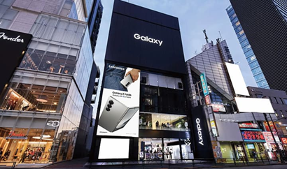 Galaxy Harajuku