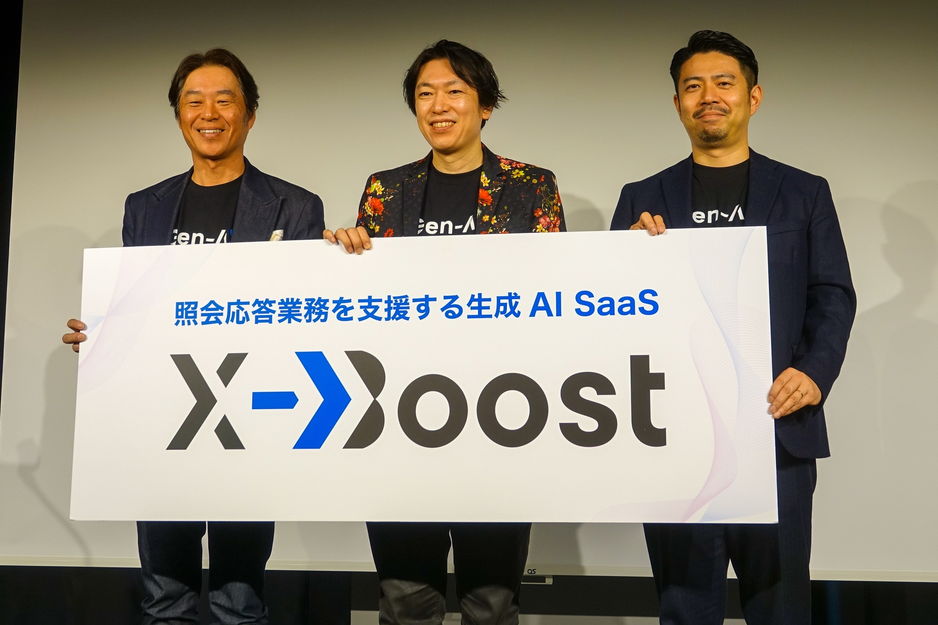左から藤長国浩COO、砂金信一郎CEO、永野玲プロダクトマネージャー