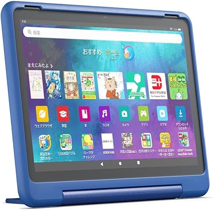 Amazon Fire HD 10 キッズプロ