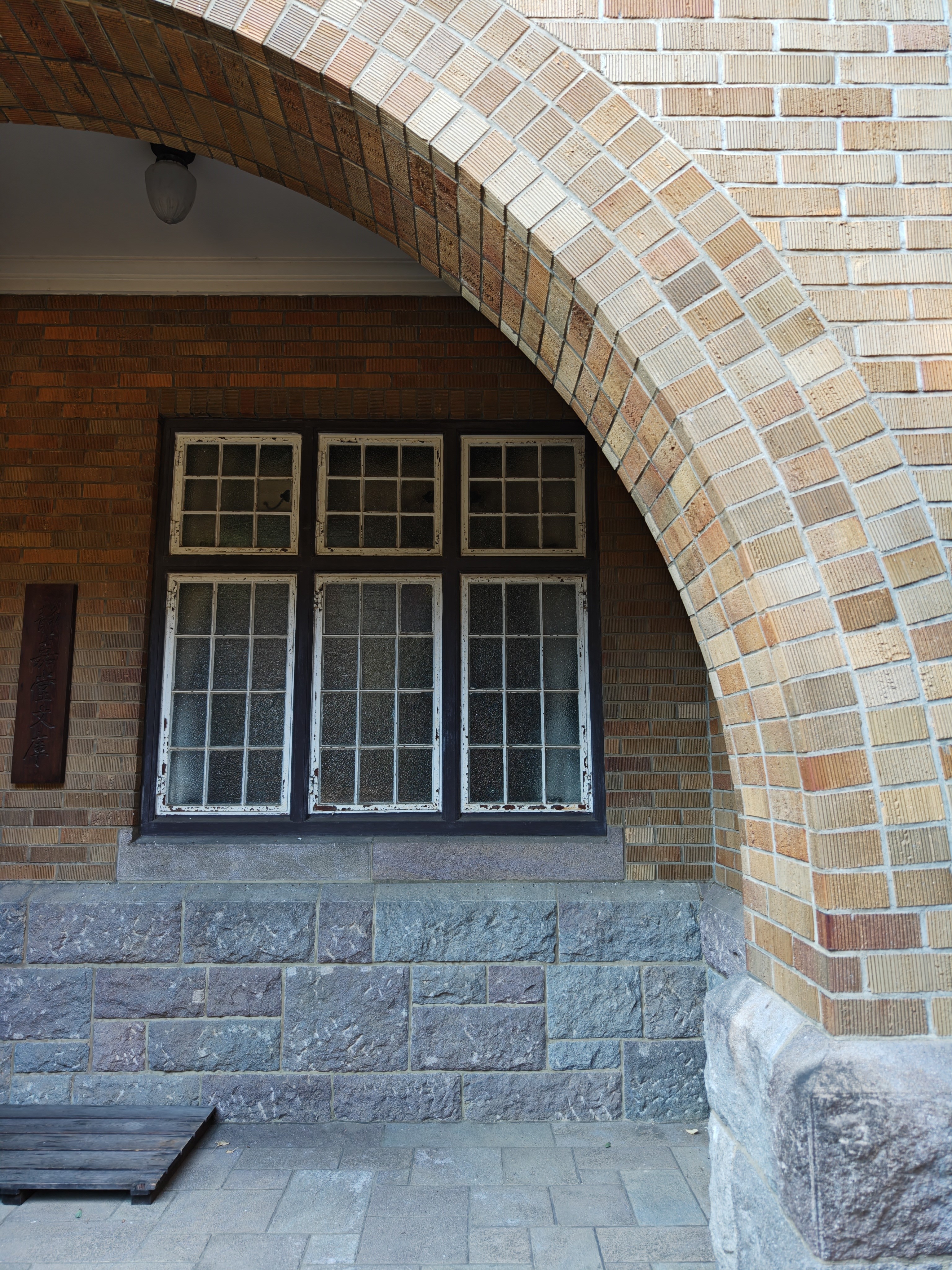 古い洋館を撮った。タイル張りのアーチエントランスと、年季の入った窓枠、壁のリアルな描写が素晴らしい