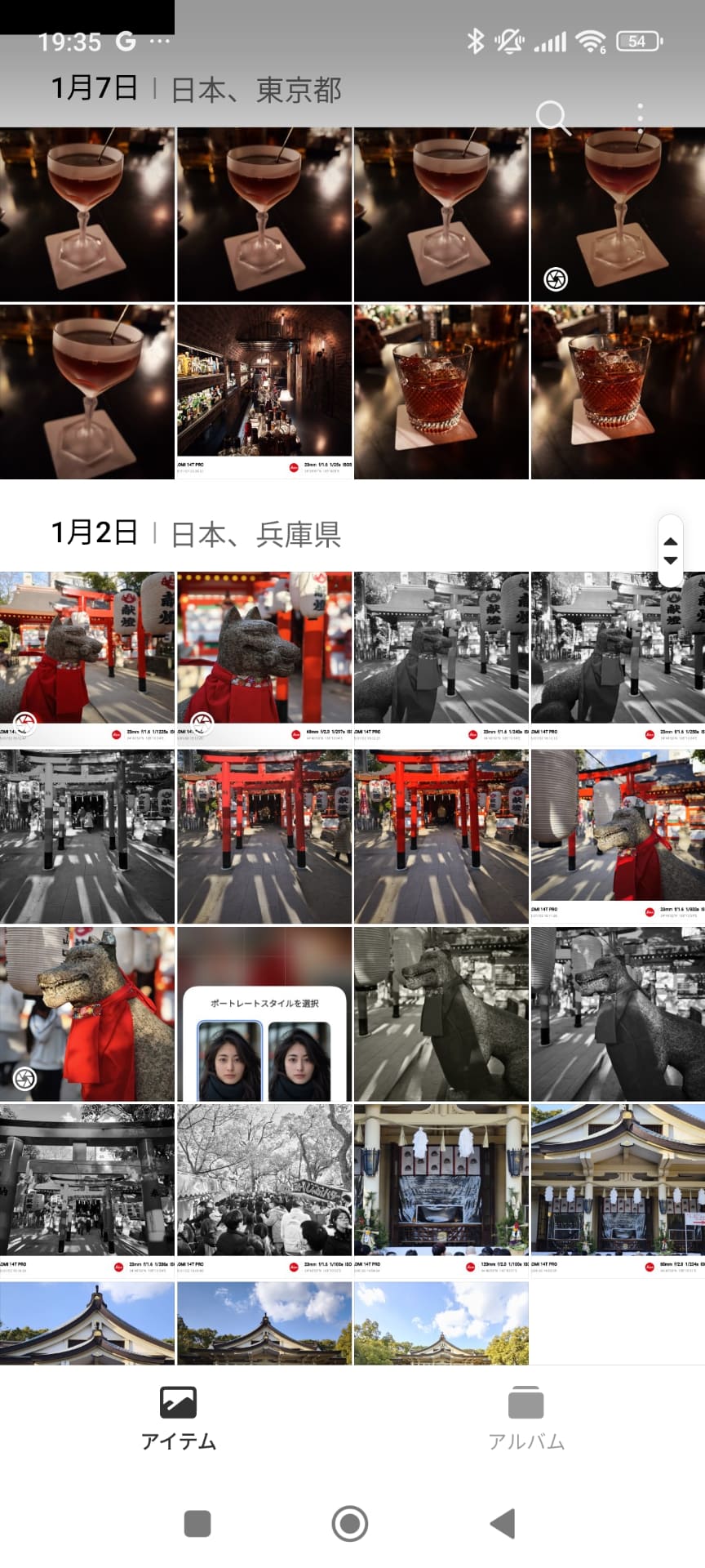 撮影した写真や動画は独自の［ギャラリー］アプリで閲覧や編集などが可能。Googleフォトとも連携し、自動的にバックアップする設定もできる。写真や動画とスクリーンショットが混在表示されるのは好みが分かれるところ