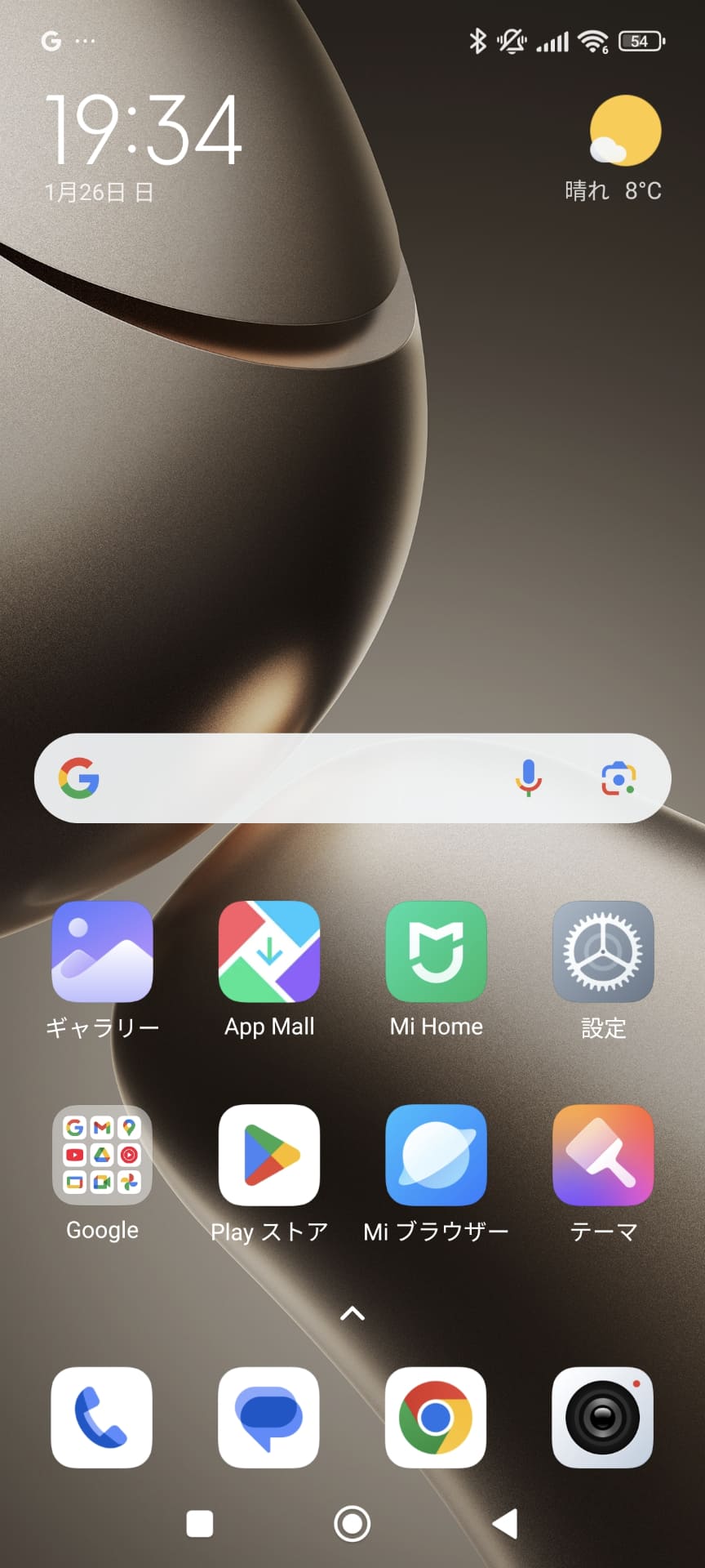 ホーム画面は最下段にDock、中段に検索ボックス、左上に日時、右上に時計のウィジェットが設定される。ホーム画面モードは［アプリドロワー］以外に、アプリアイコンがすべてホーム画面に並ぶ［クラシック］、表示を大きくして、視認性を考えた［シンプルモード］が選べる