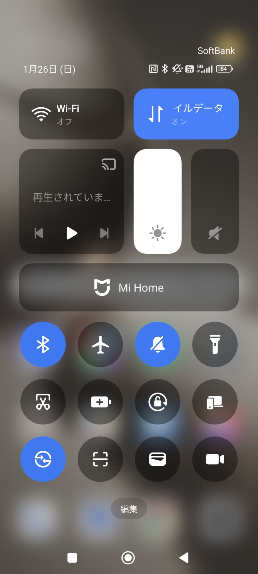 画面右上から下方向にスワイプすると、クイック設定パネルが表示される。「Xiaomi Hyper OS」では各機能のボタンにキャプションが表示されないため、他製品から移行するユーザーは少し戸惑うかもしれない