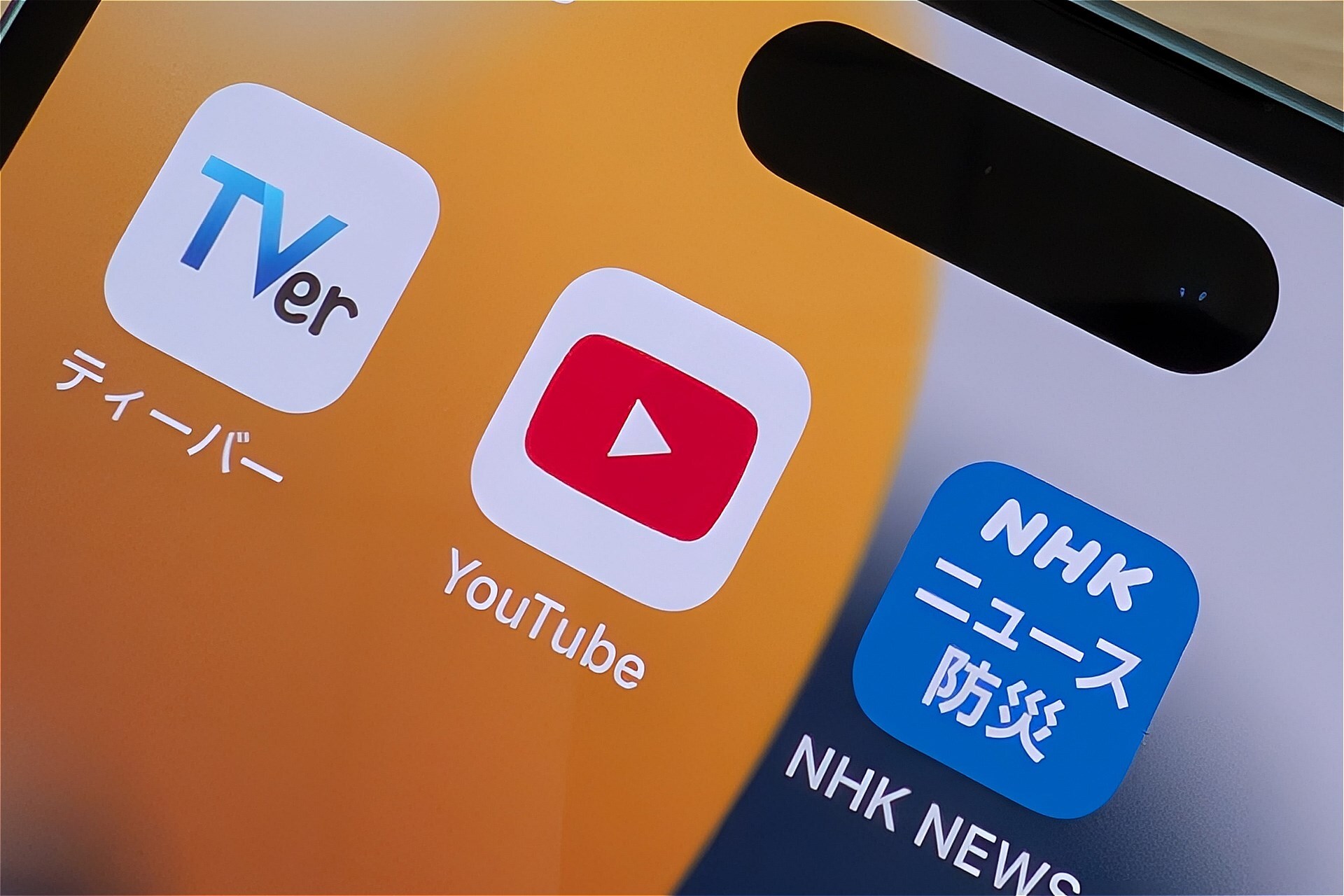 フジテレビの会見、NHKニュースアプリやTVer、YouTubeでライブ配信
