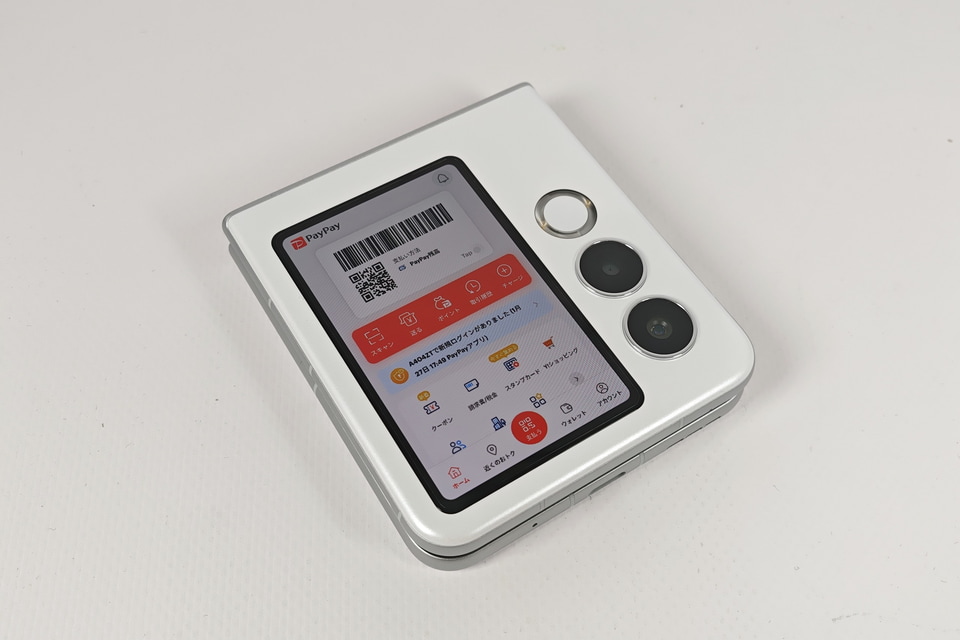 nubia Flip 2 ホワイト 本体 nubia Flip 2｜スマートフォン｜製品｜Y!mobile - 格安SIM