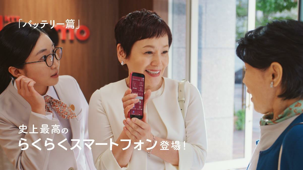 「バッテリー」篇