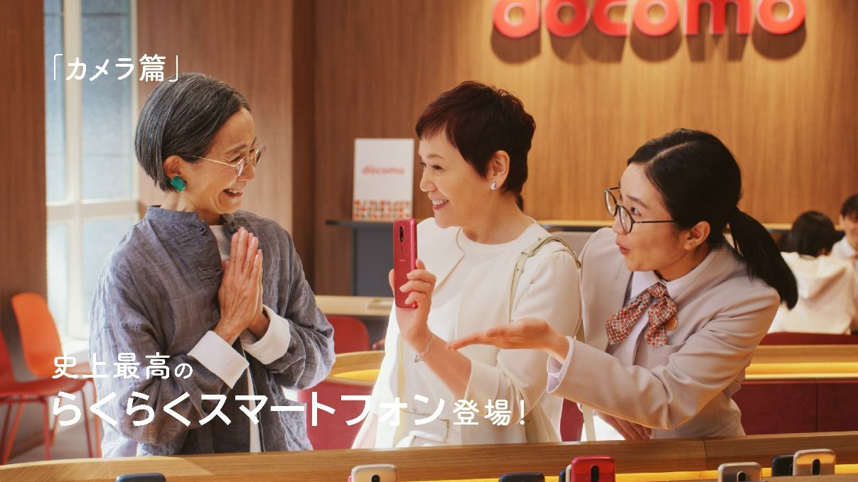 「カメラ」篇