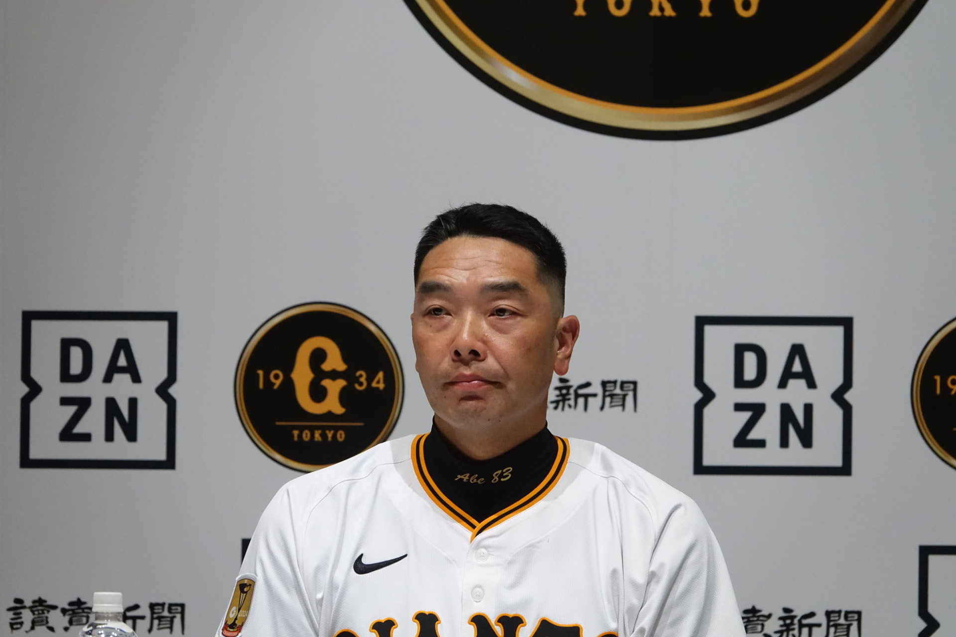 読売巨人軍監督の阿部慎之助