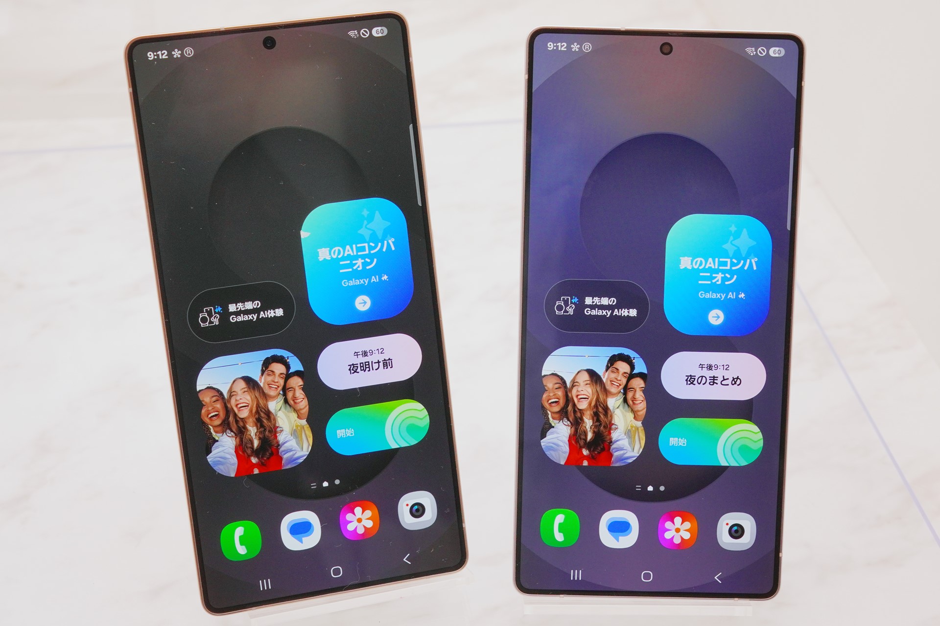 実質価格は、最上位モデルのGalaxy S25 Ultraも安い