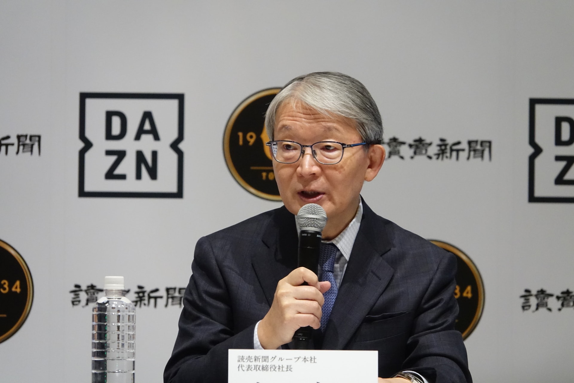 読売新聞グループ本社 代表取締役社長の山口寿一氏