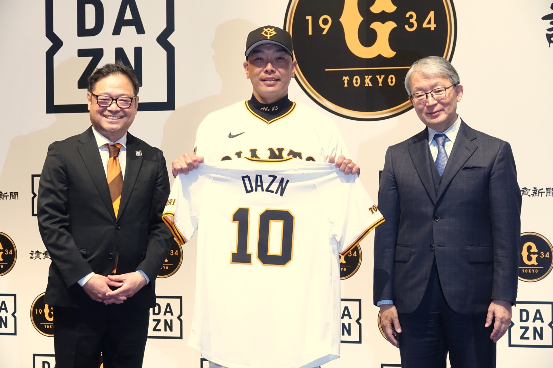 会見後には、阿部監督からDAZN 笹本氏にユニフォームが贈られた。背番号の「10」は、10年契約にちなんだもの