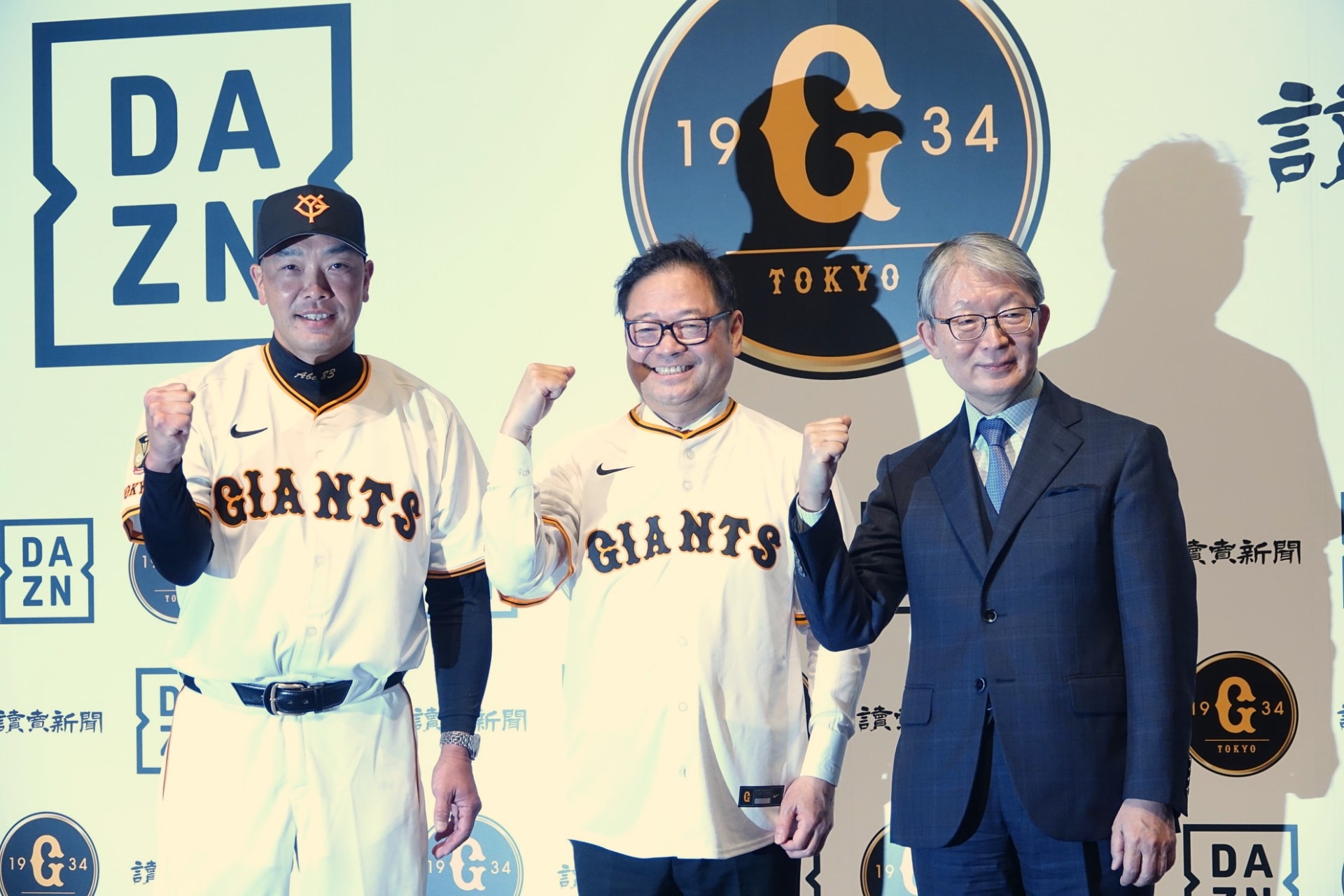 DAZNが読売ジャイアンツの放映権契約を10年間延長