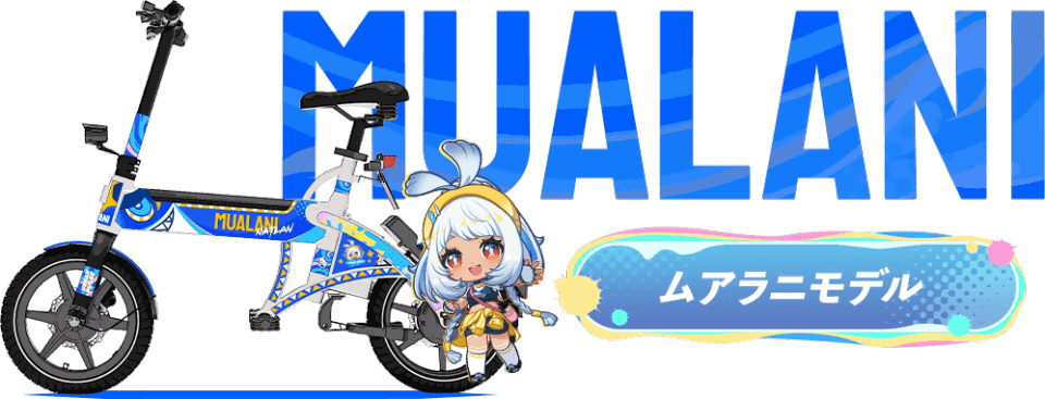 HELLO CYCLING×「原神」コラボ、2月1日～ - ケータイ Watch