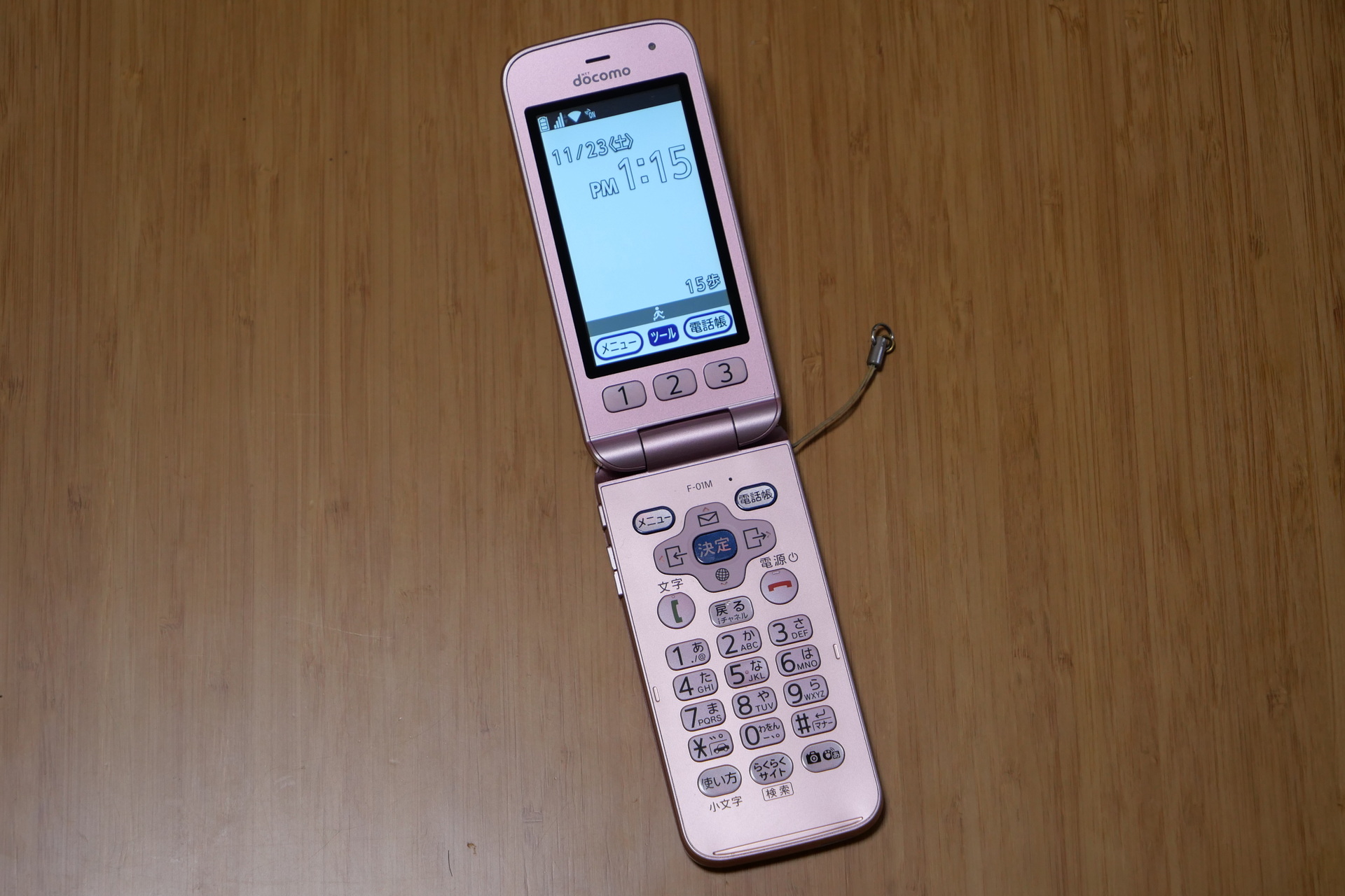 親が使っているNTTドコモの「らくらくホン F-01M」の料金プランを変更することに