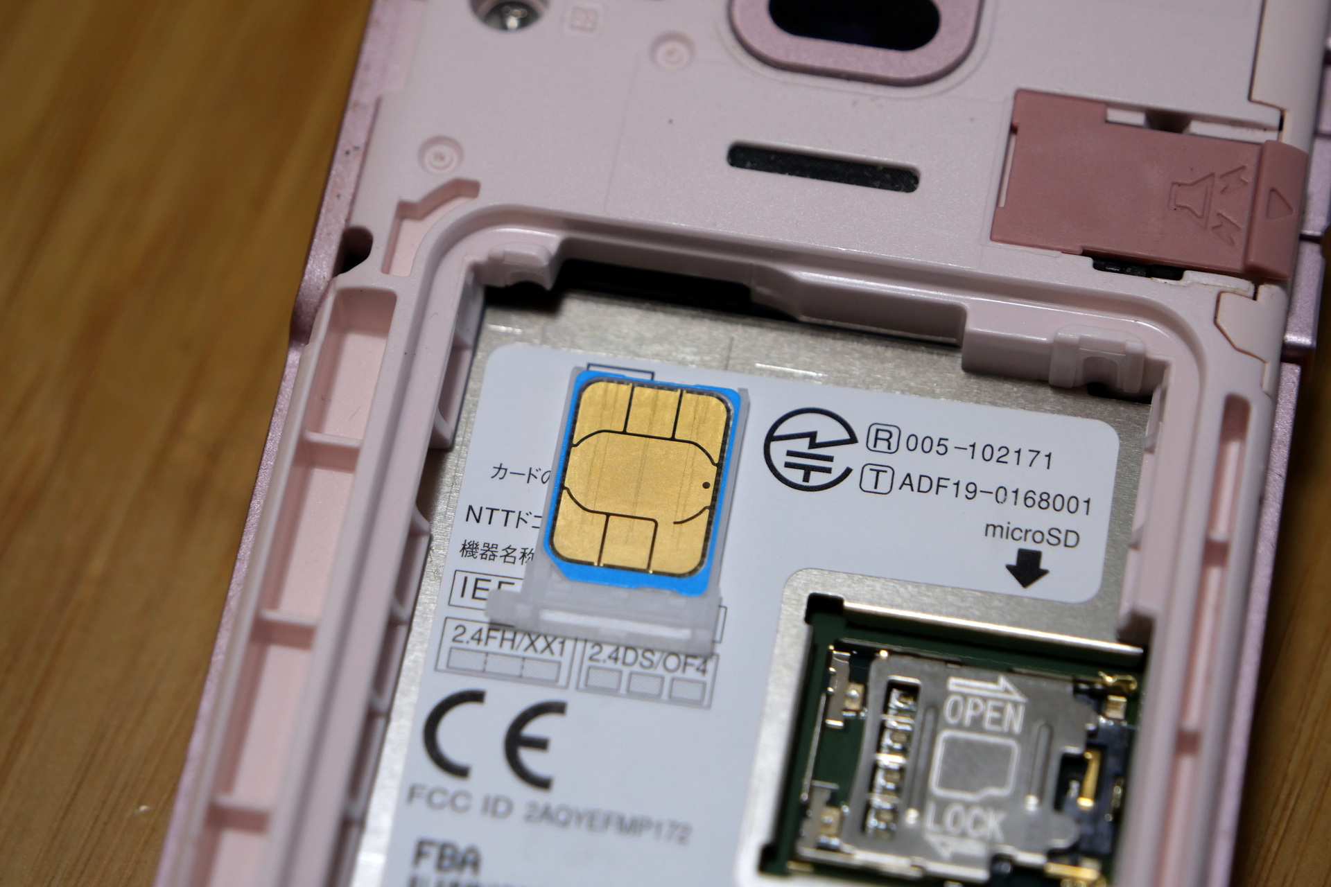 結局その時は、F-01MからSIMを抜き、手持ちのスマホに装着してプラン変更を行った