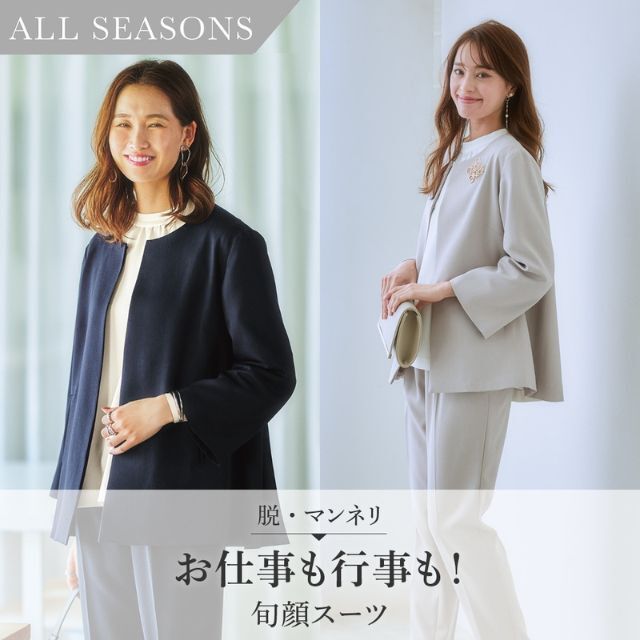 最大50%割引セール〈商品例〉