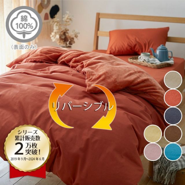 最大50%割引セール〈商品例〉