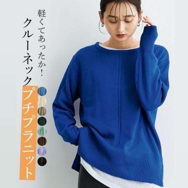 最大50%割引セール〈商品例〉