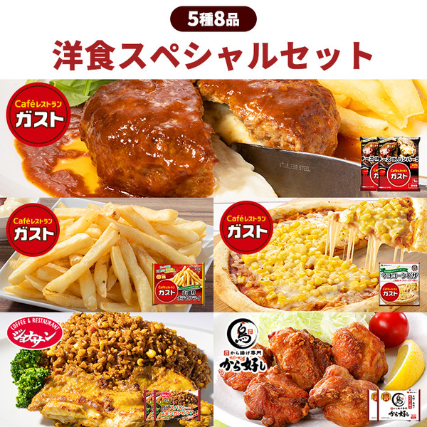 最大55%割引セール〈商品例〉