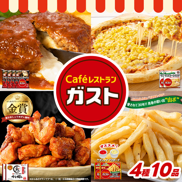 最大55%割引セール〈商品例〉