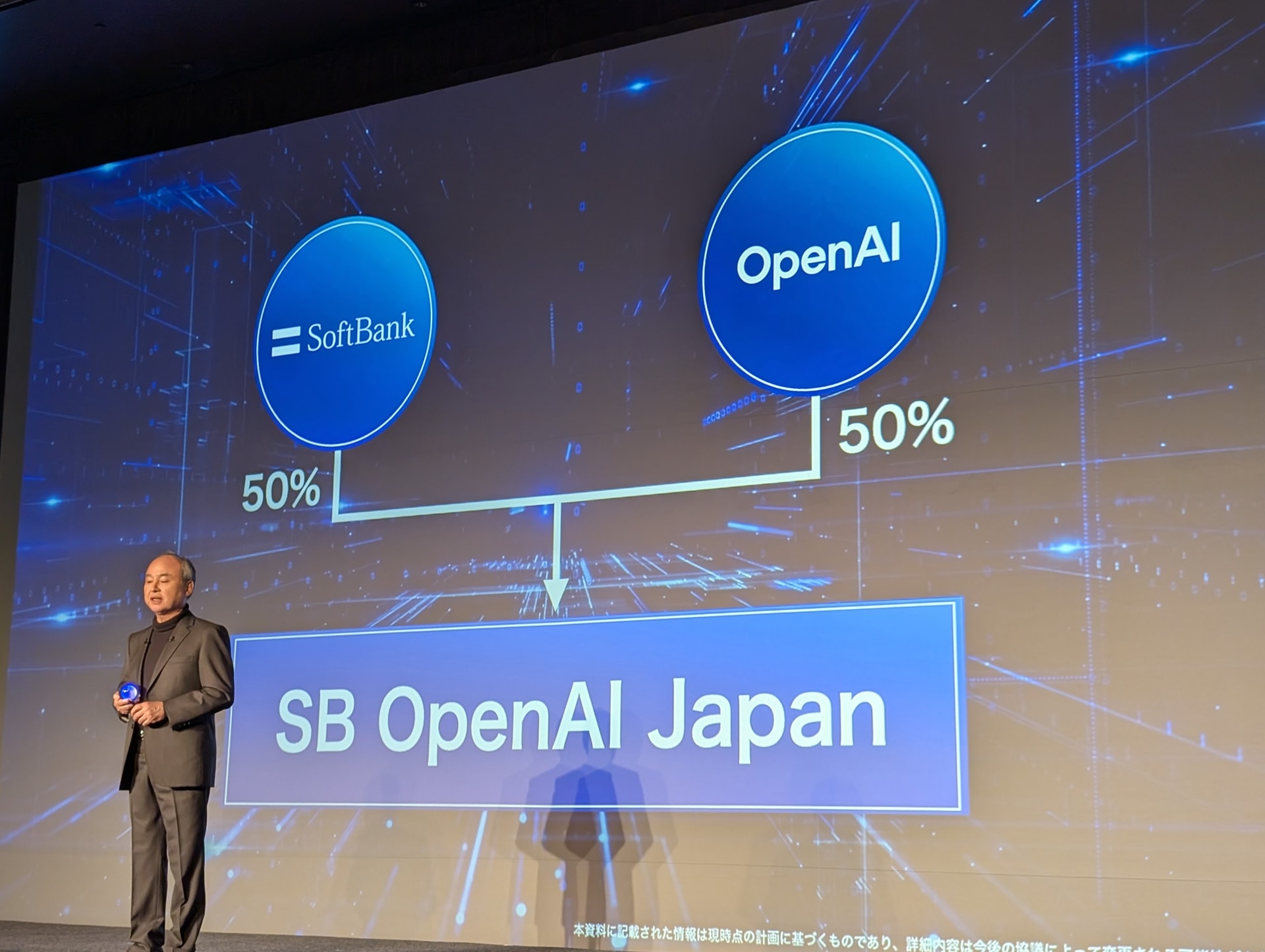 ソフトバンクグループとOpenAIの合併会社「SB OpenAI Japan」