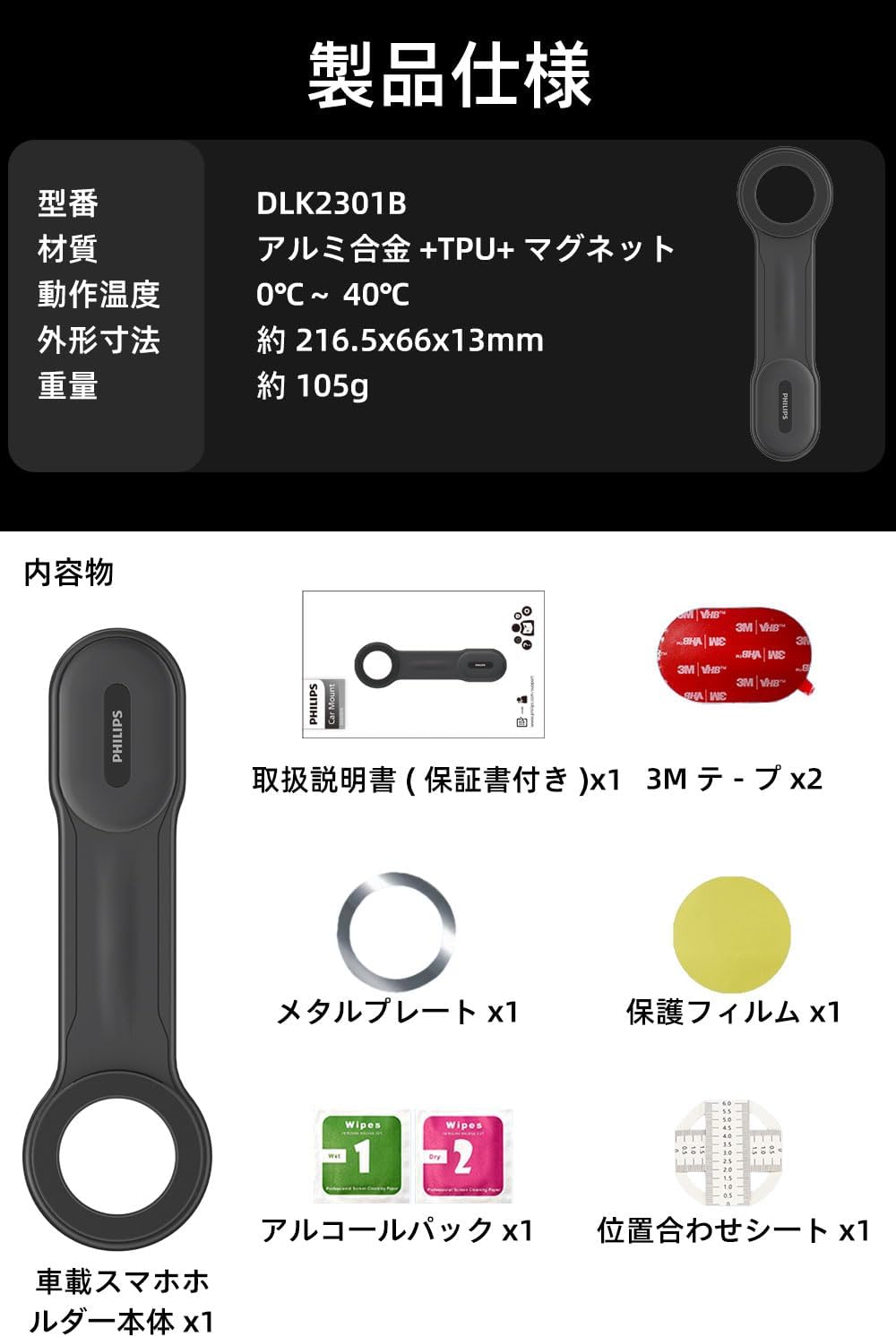 ※画像はAmazon販売ページより抜粋。
